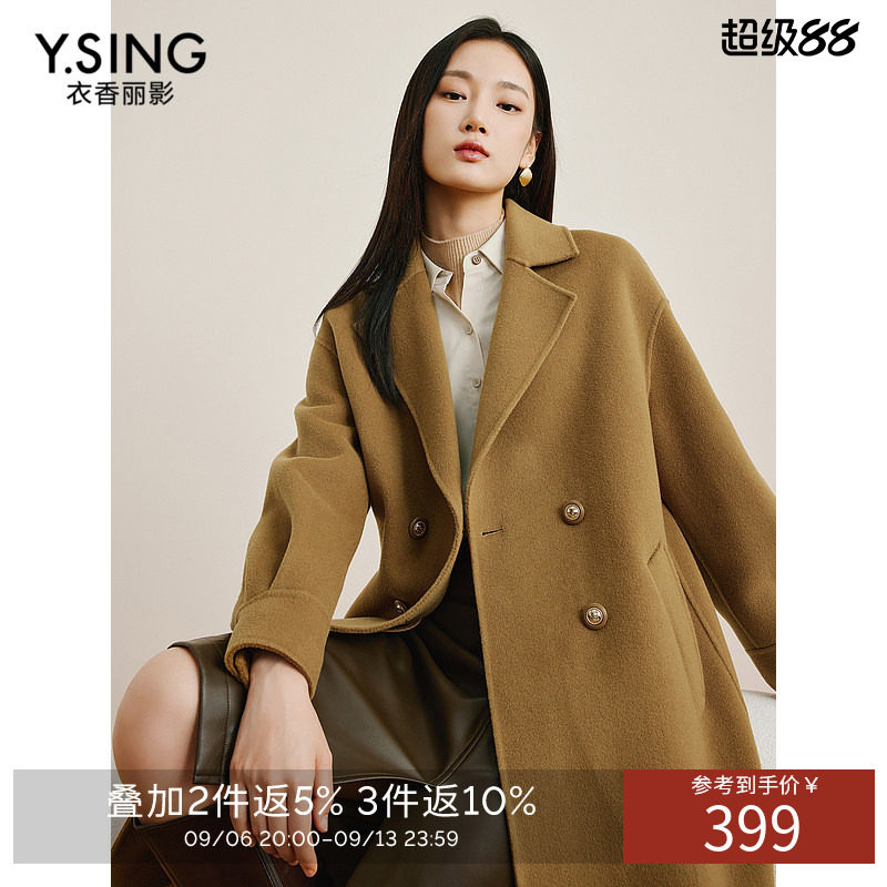 100%羊毛黑色双面呢大衣女2026冬季新款高级感韩系赫本风呢子外套