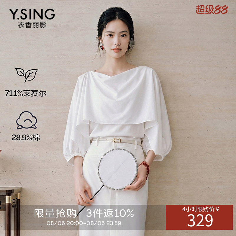 【商场同款】衣香丽影白色不对称斗篷衬衫2026夏装新款150881129