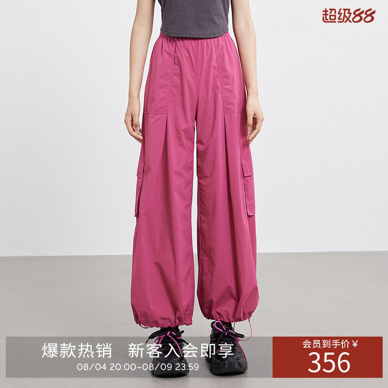衣香丽影玫红色工装裤休闲裤女2026夏装新款宽松直筒裤150416119