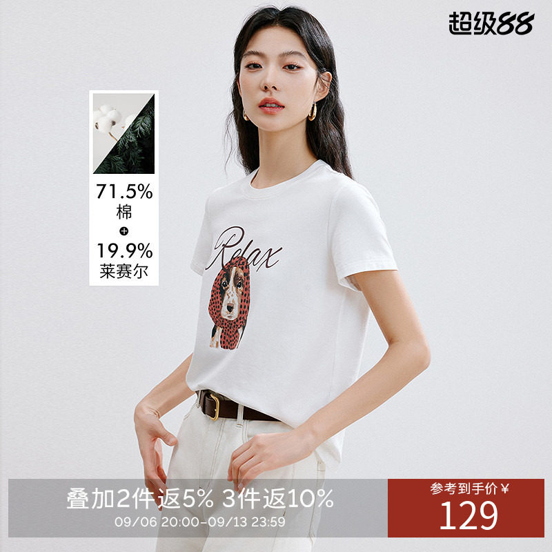 衣香丽影围巾小狗白色印花T恤女2026年夏装新款时尚休闲正肩上衣