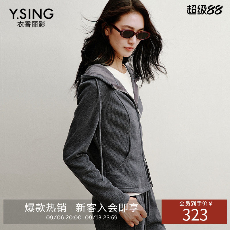 衣香丽影灰色高级感连帽短外套女2026冬装新款时尚双拉链真丝上衣