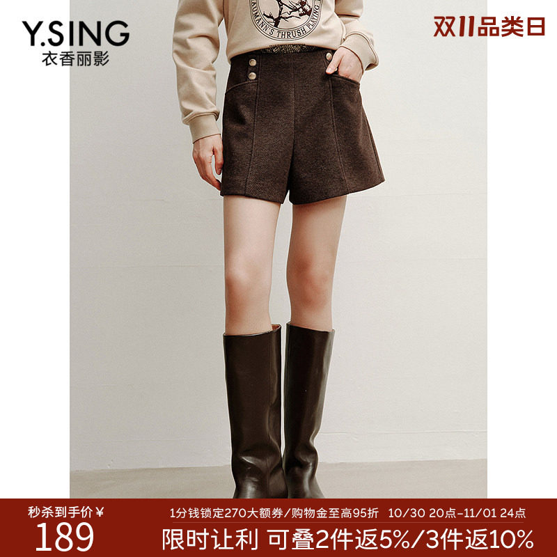 衣香丽影高腰双排扣短裤女2026冬装新款收腰遮肉时尚宽松直筒裤子
