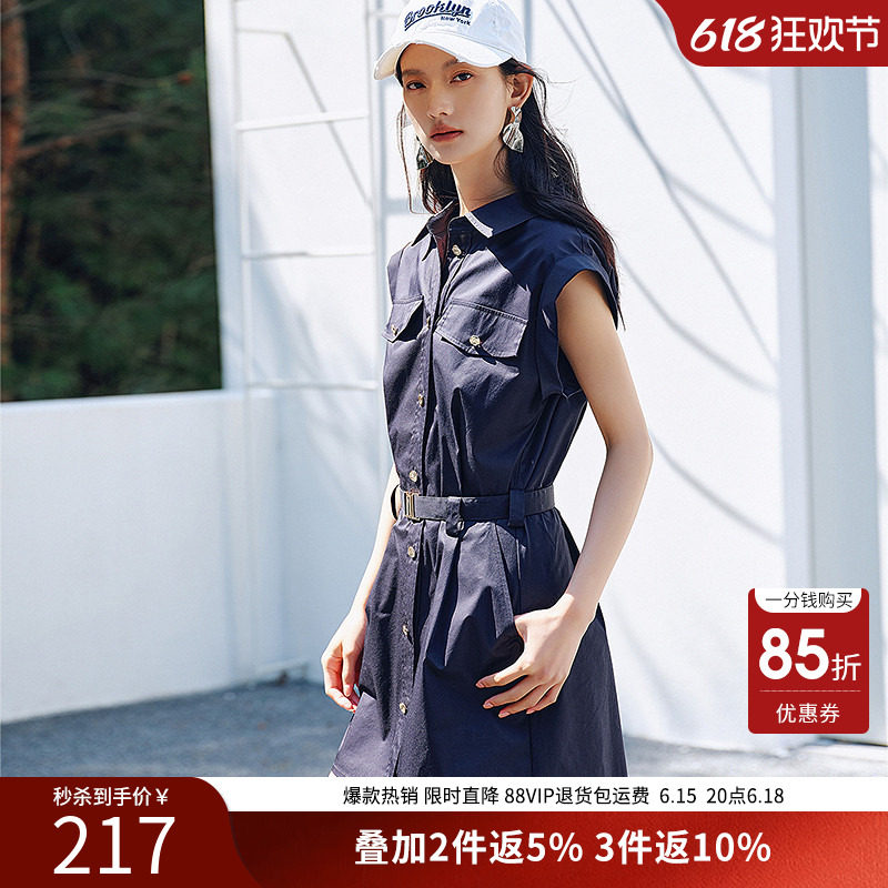 衣香丽影飞袖收腰工装连衣裙女2026夏装新款藏青色压褶裙子送腰带