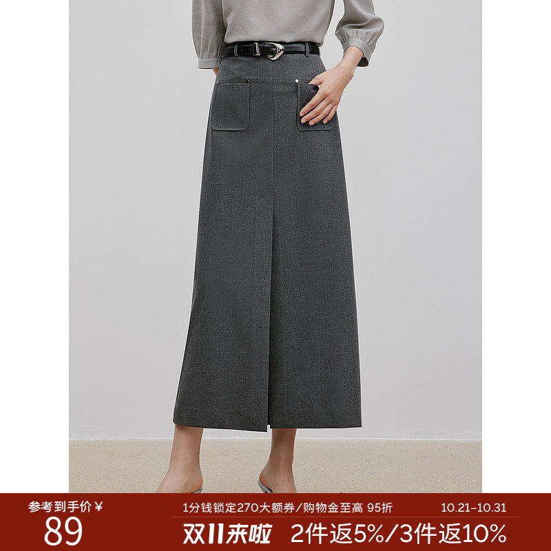 衣香丽影黑色开叉半身裙女2026年秋季新款高级感气质直筒中长裙子