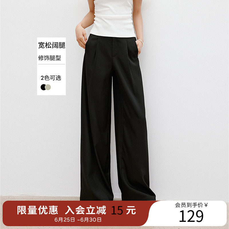 衣香丽影阔腿休闲裤女夏装宽松垂感慵懒风直筒裤子