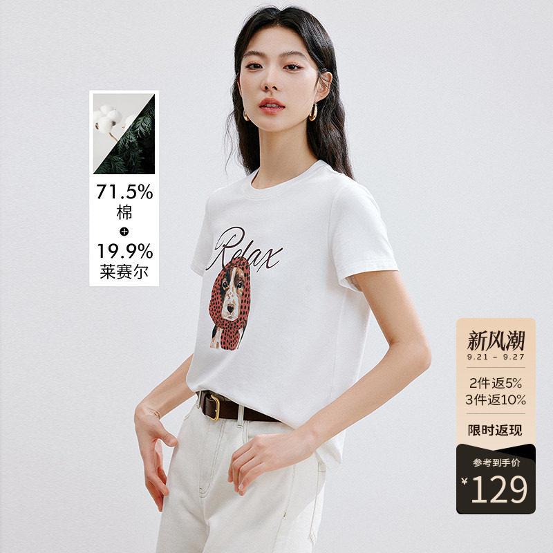 衣香丽影围巾小狗白色印花T恤女2026年夏装新款时尚休闲正肩上衣