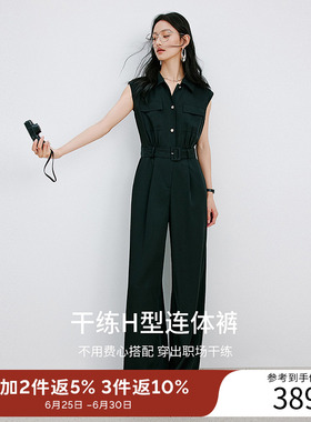 衣香丽影黑色翻领无袖连体裤女2026年夏装新款宽松直筒阔腿连体衣