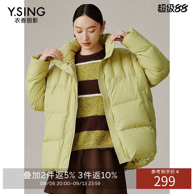 衣香丽影绿色立领羽绒服女冬季新款一手长宽松保暖蓬松外套