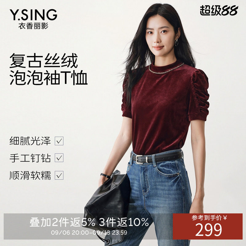 衣香丽影泡泡袖约会修身型夏季套头女锦纶半高领通勤风150881118