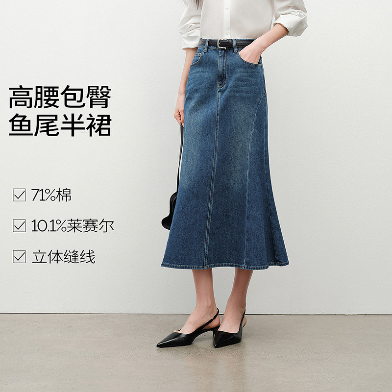衣香丽影高腰鱼尾裙半身裙女包臀裙中长裙子