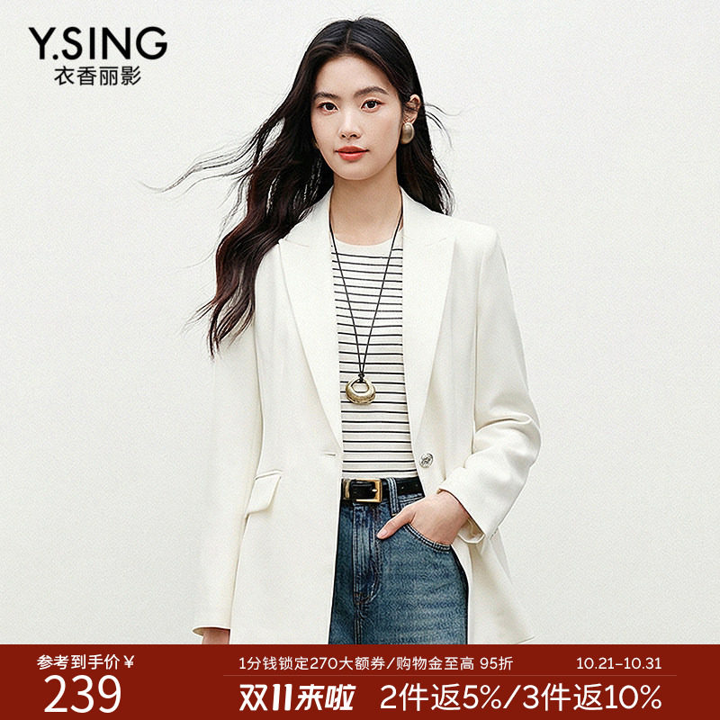 衣香丽影西装外套女装新款高级感宽松休闲西服