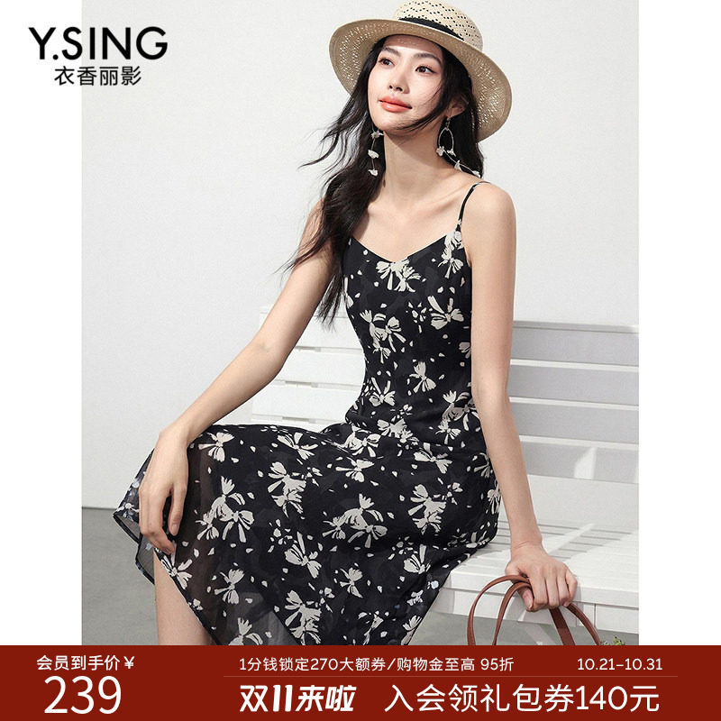 衣香丽影黑色蝴蝶结印花吊带连衣裙女2026年冬装新款150223201