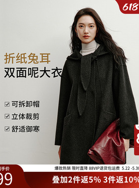 衣香丽影灰色双面羊绒大衣女2025冬装新款可拆卸连帽羊毛呢子外套