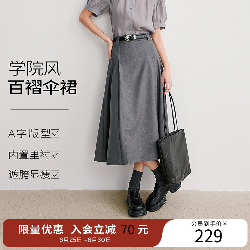 衣香丽影灰色学院风百褶半身裙女2026年春装新款高腰中长裙伞裙子