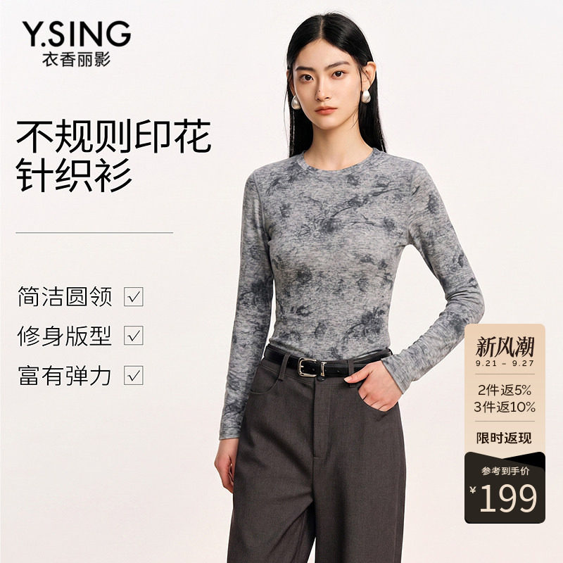 衣香丽影不规则针织衫女2026年冬装新款高级感叠穿上衣150111111