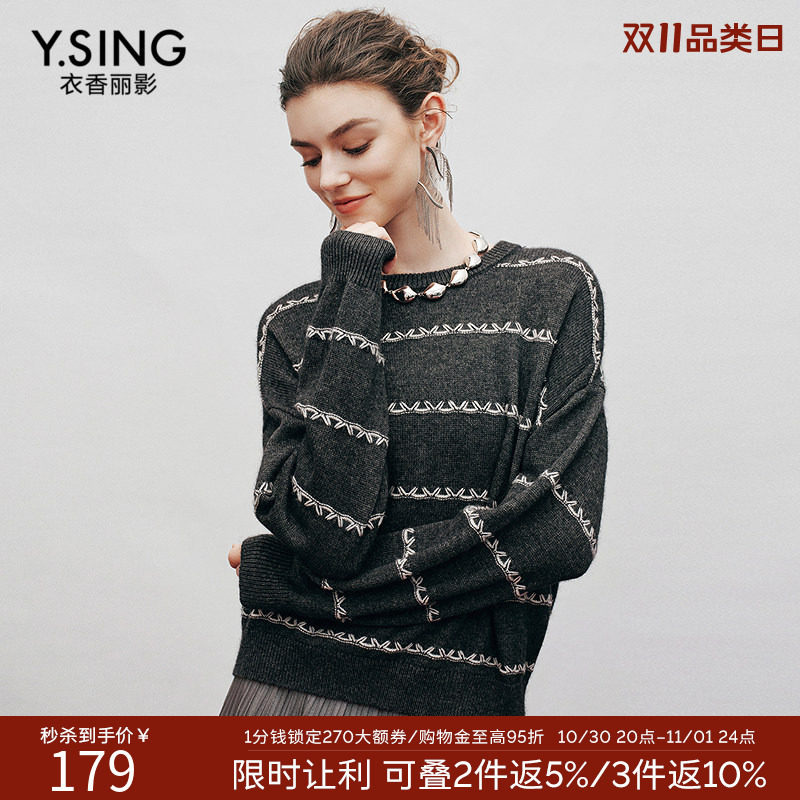 衣香丽影灰色不规则条纹针织衫女2026冬装新款宽松慵懒风毛衣上衣