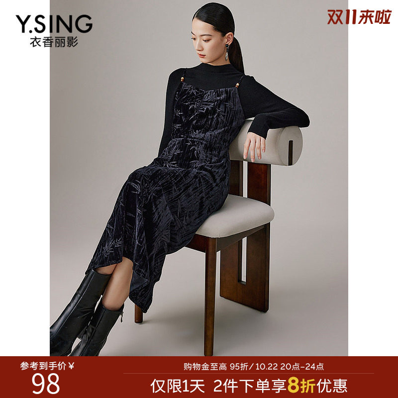 衣香丽影黑色丝绒吊带连衣裙女2026年冬装新款轻奢高级感国风裙子