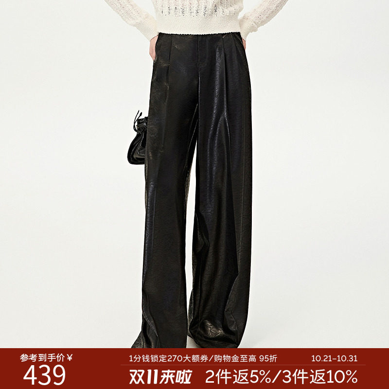 衣香丽影黑色百搭不规则纹理皮裤女2026秋季新款宽松阔腿裤长裤子