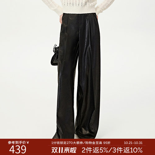衣香丽影黑色百搭不规则纹理皮裤女2026秋季新款宽松阔腿裤长裤子