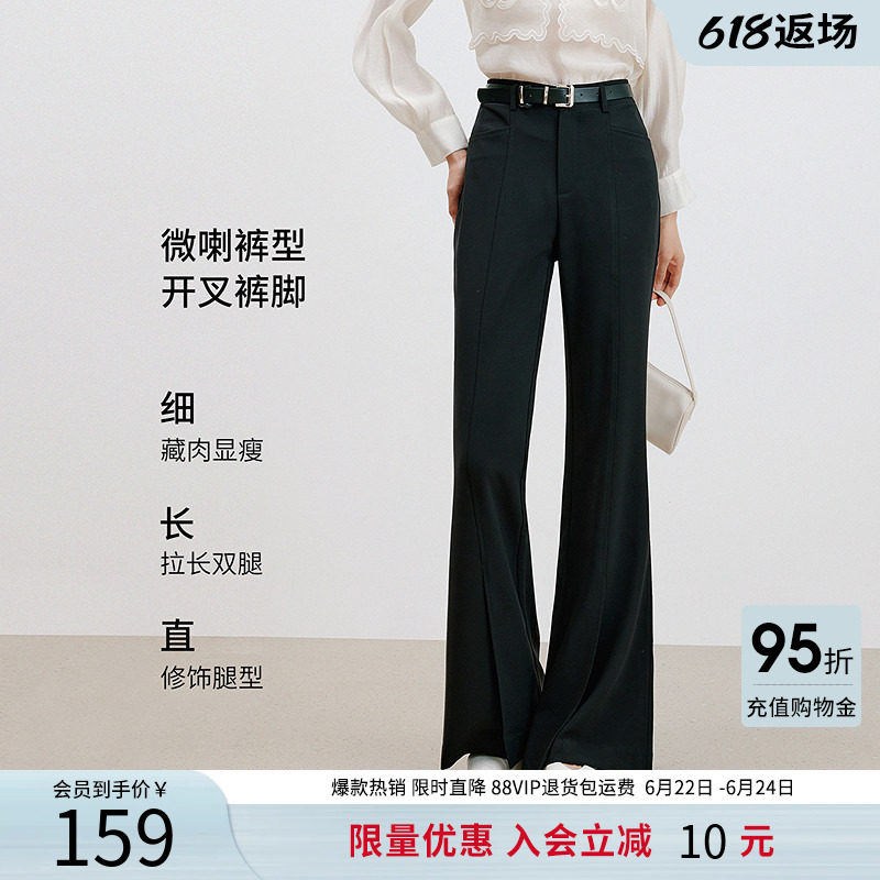 衣香丽影黑色设计感开叉休闲裤女2025年秋装新款高腰显瘦喇叭裤子