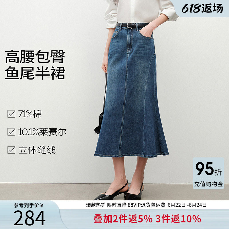衣香丽影高腰鱼尾裙半身裙女包臀裙中长裙子