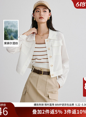 衣香丽影白色翻领小香风短外套女2025年秋装新款流行爆款天丝上衣