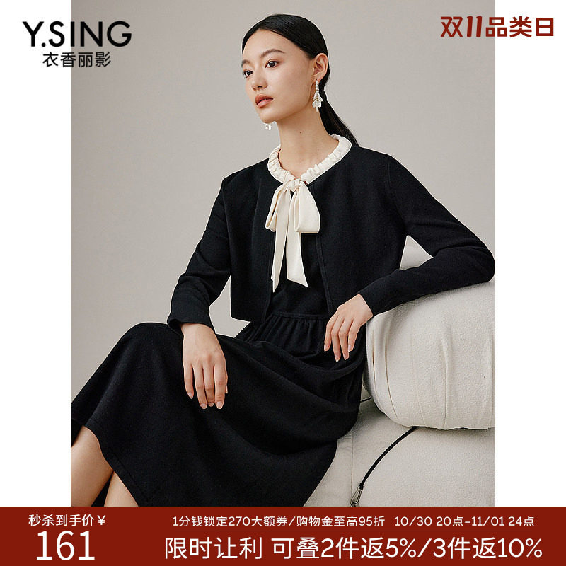 衣香丽影2026冬装新款针织短外套背心连衣裙套装女时尚穿搭一整套