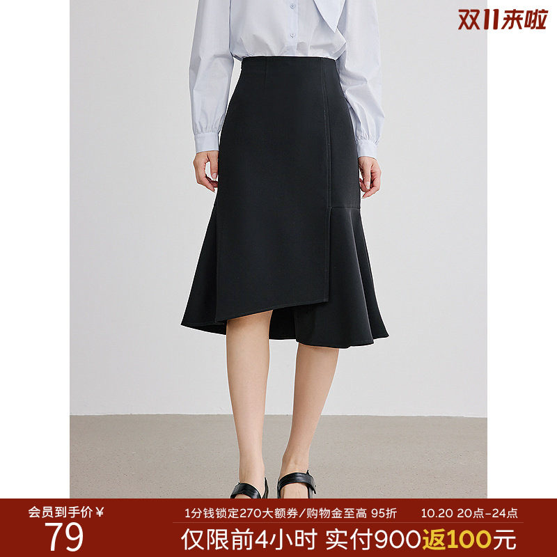 衣香丽影黑色鱼尾裙半身裙女2026年秋装新款设计感不规则中长裙子