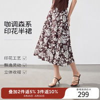 衣香丽影咖色碎花半身裙女2026年夏装新款宽松垂感度假风中长裙子