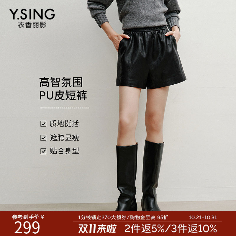 衣香丽影黑色PU皮裤短裤女2026冬装新款美式舒适松弛感直筒裤子