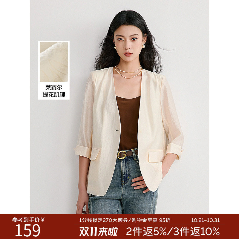 衣香丽影新中式西装短外套女2026年秋装新款国风盘扣流行天丝上衣