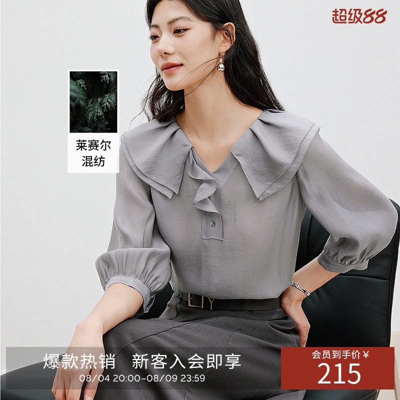 衣香丽影莱尔赛荷叶边雪纺衬衫女夏装法式宽松上衣