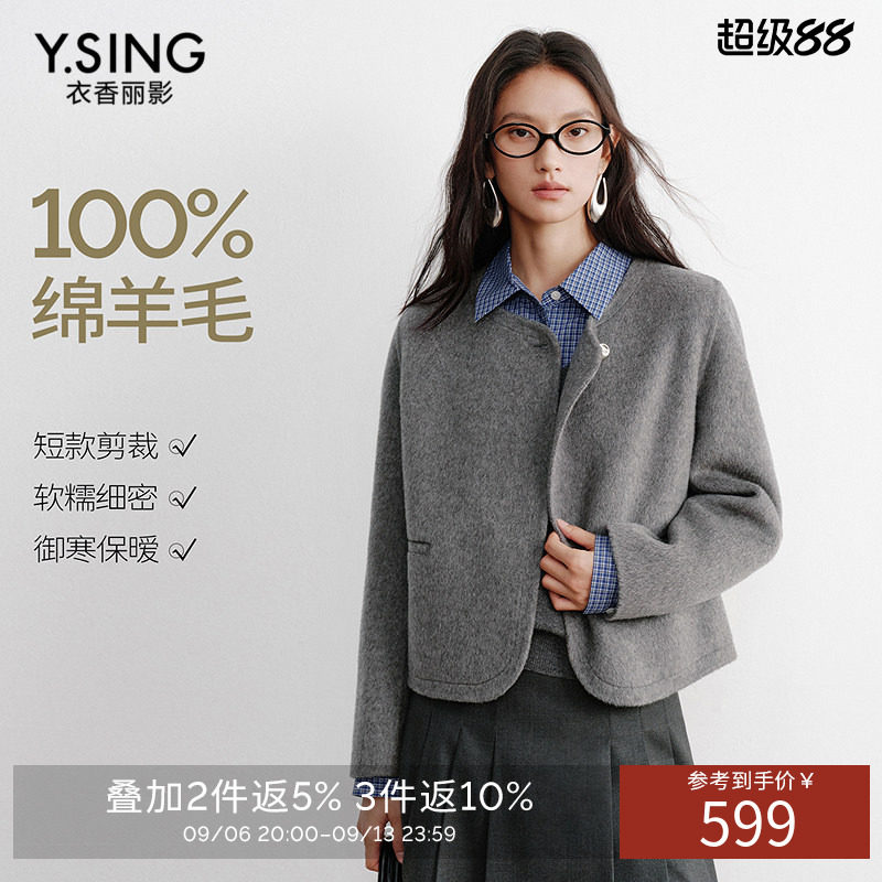 衣香丽影100%全羊毛外套女短款2026冬装新款韩系小个子双面呢大衣