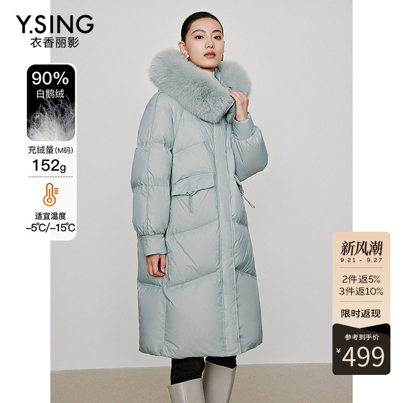 衣香丽影蓝色三防鹅绒羽绒服女中长款2026年冬季新款高级感流行大