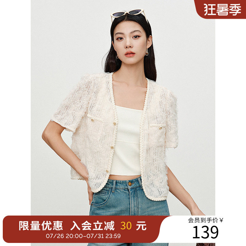 衣香丽影针织外套女2026年夏v领镂空短款百搭通勤小香风上衣