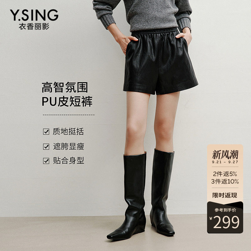 衣香丽影黑色PU皮裤短裤女2026冬装新款美式舒适松弛感直筒裤子