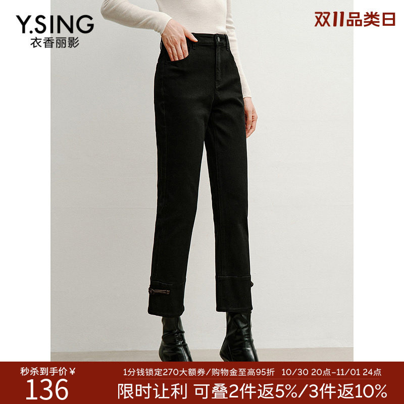 衣香丽影黑色磨毛小脚裤牛仔裤女2026冬装新款高腰显瘦直筒长裤子