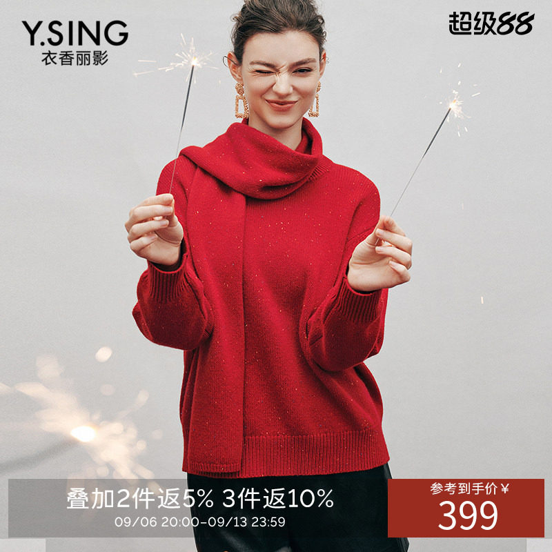 衣香丽影红色彩纱针织衫女2026冬装新款韩系氛围感羊毛上衣送围巾