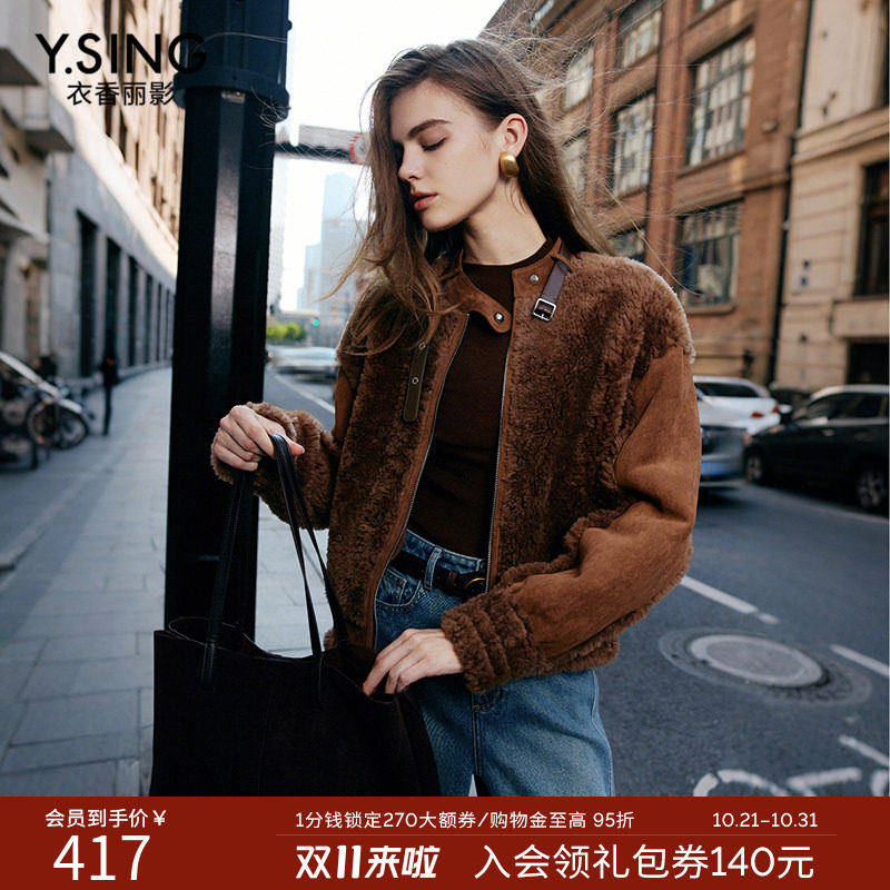 衣香丽影100%羊羔毛皮草短外套女2026年冬装新款小个子麂皮绒上衣