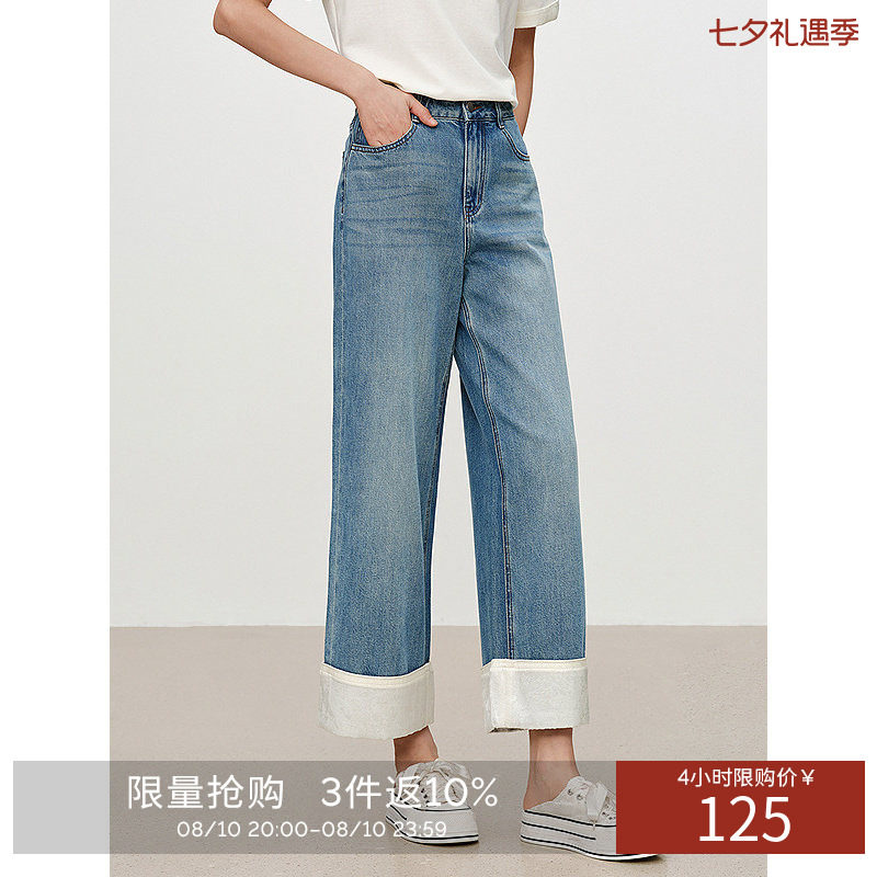 衣香丽影100%棉直筒牛仔裤女2026年夏高腰显瘦立体提臀裤子