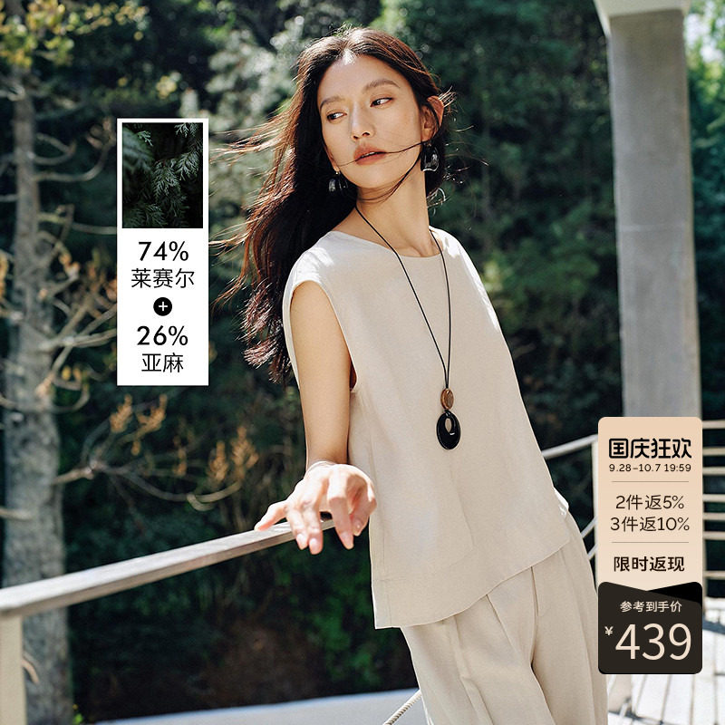 【断码福利】夏装设计感无袖上衣阔腿休闲裤套装女穿搭一整套