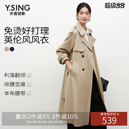 衣香丽影风衣外套女小个子中长款女2026年秋韩版单排扣卡其色大衣