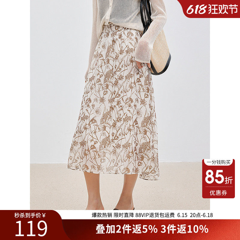 衣香丽影【断码福利】时尚印花莱赛尔半身裙女夏A字碎花裙