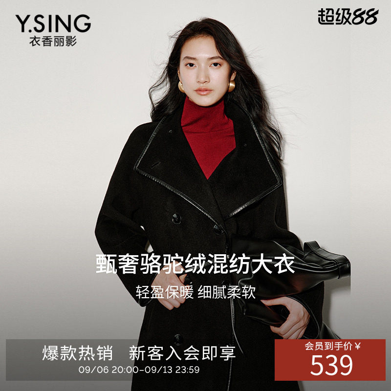 衣香丽影黑色翻领皮边骆驼绒大衣女2026冬装新款双面呢子羊毛外套
