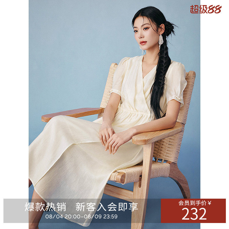 衣香丽影莱赛尔天丝新中式国风盘扣连衣裙女夏优雅减龄小白裙