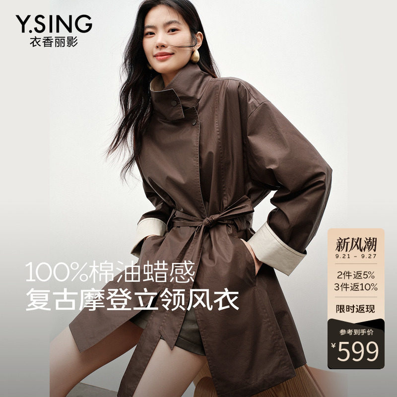【100%棉】衣香丽影风衣外套女中长款2026冬英伦风立领小个子上衣