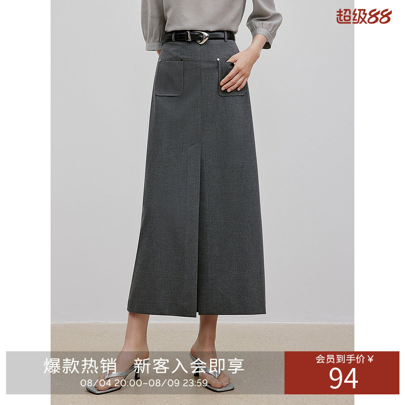 衣香丽影黑色开叉半身裙女2026年秋季新款高级感气质直筒中长裙子