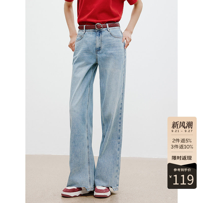 衣香丽影时尚磨毛牛仔裤女2026年夏装高腰显瘦流行宽松直筒裤