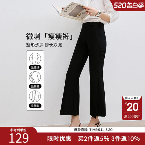 【断码福利】微喇烫钻休闲裤女春秋装高腰显瘦时尚通勤长裤子