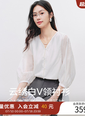 衣香丽影白色蕾丝拼接绣花衬衫女2026夏装新款宽松灯笼袖国风上衣